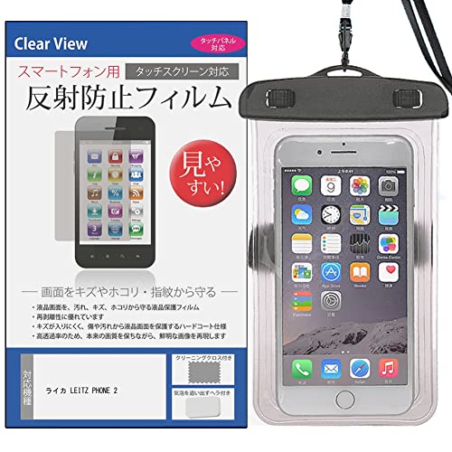 fBAJo[}[Pbg CJ LEITZ PHONE 2 6.6C` hP[X A[oh lbNXgbvt  ˖h~ tیtB Zbg  Lb` ݊i