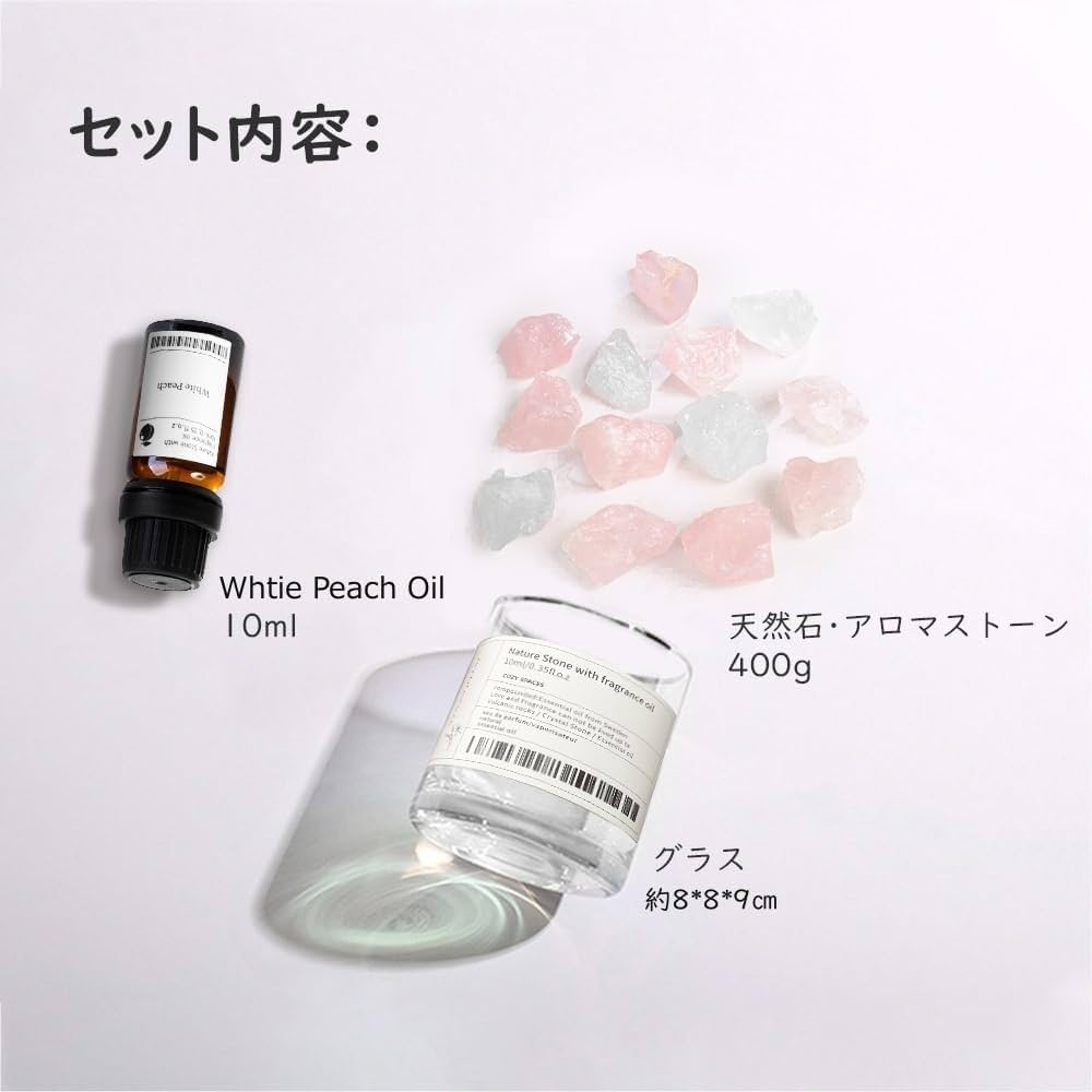 Amazon.co.jp: アロマセット【アロマストーン400g+Whtie Peach Oil