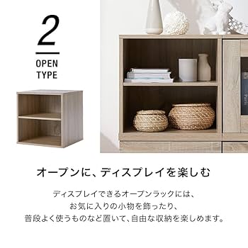 Amazon｜FuLe YunQi収納棚扉付きキューブボックス4個セットフタ