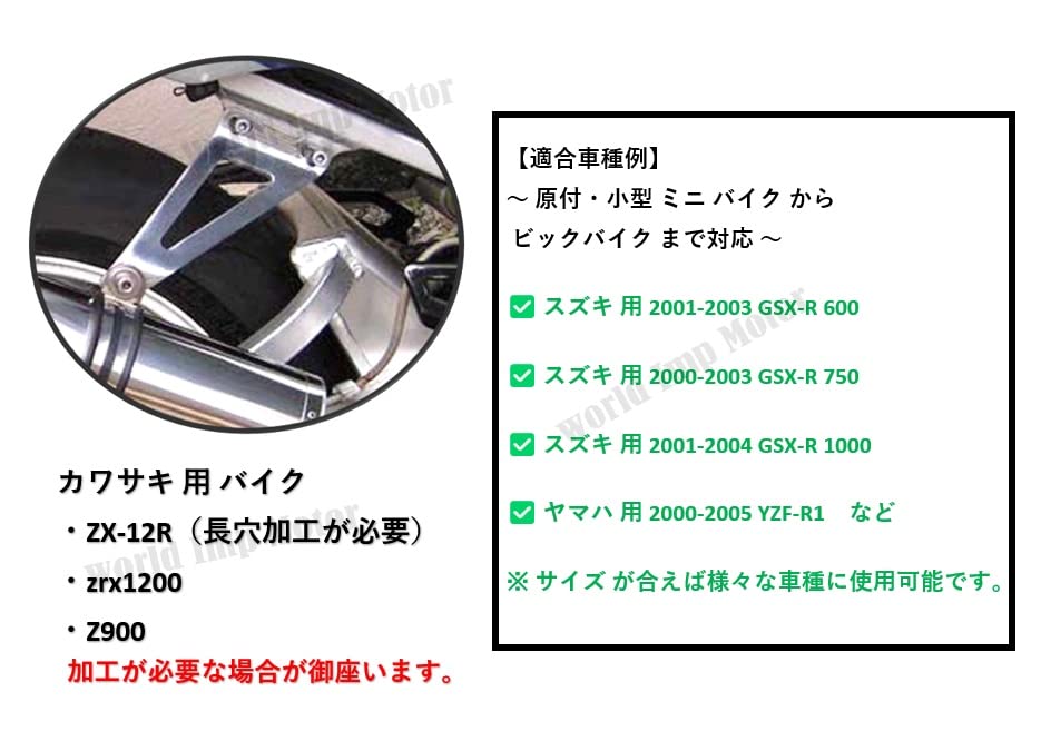Amazon.co.jp: バイク 汎用品 ブラケット マフラー ステー