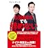 もう諦めた でも辞めない