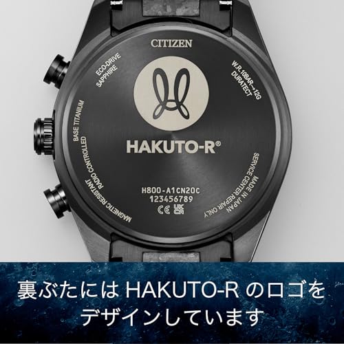 [Citizen] 腕時計 アテッサ 光発電エコ・ドライブ 電波時計 防水 HAKUTO-R コラボレーション 限定モデル 黒 AT8287-62E メンズ ブラック 商品画像6