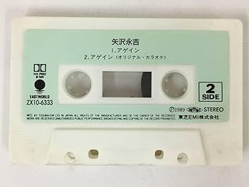 矢沢永吉 USB 矢沢永吉 USB