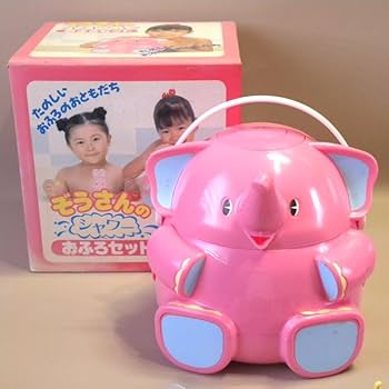 レア！当時物　ダリヤ　おふろセット　ぞうさん Amazon.co.jp: 1980年代 当時物 ダリヤ ぞうさんのシャワー