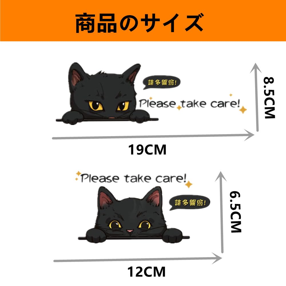 TATACLEA 車のステッカー、かわいい猫、漫画の車のステッカー、スクラッチ 二匹の子猫