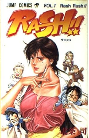 Amazon.co.jp: キャッツアイ 15 完全版 (トクマコミックス