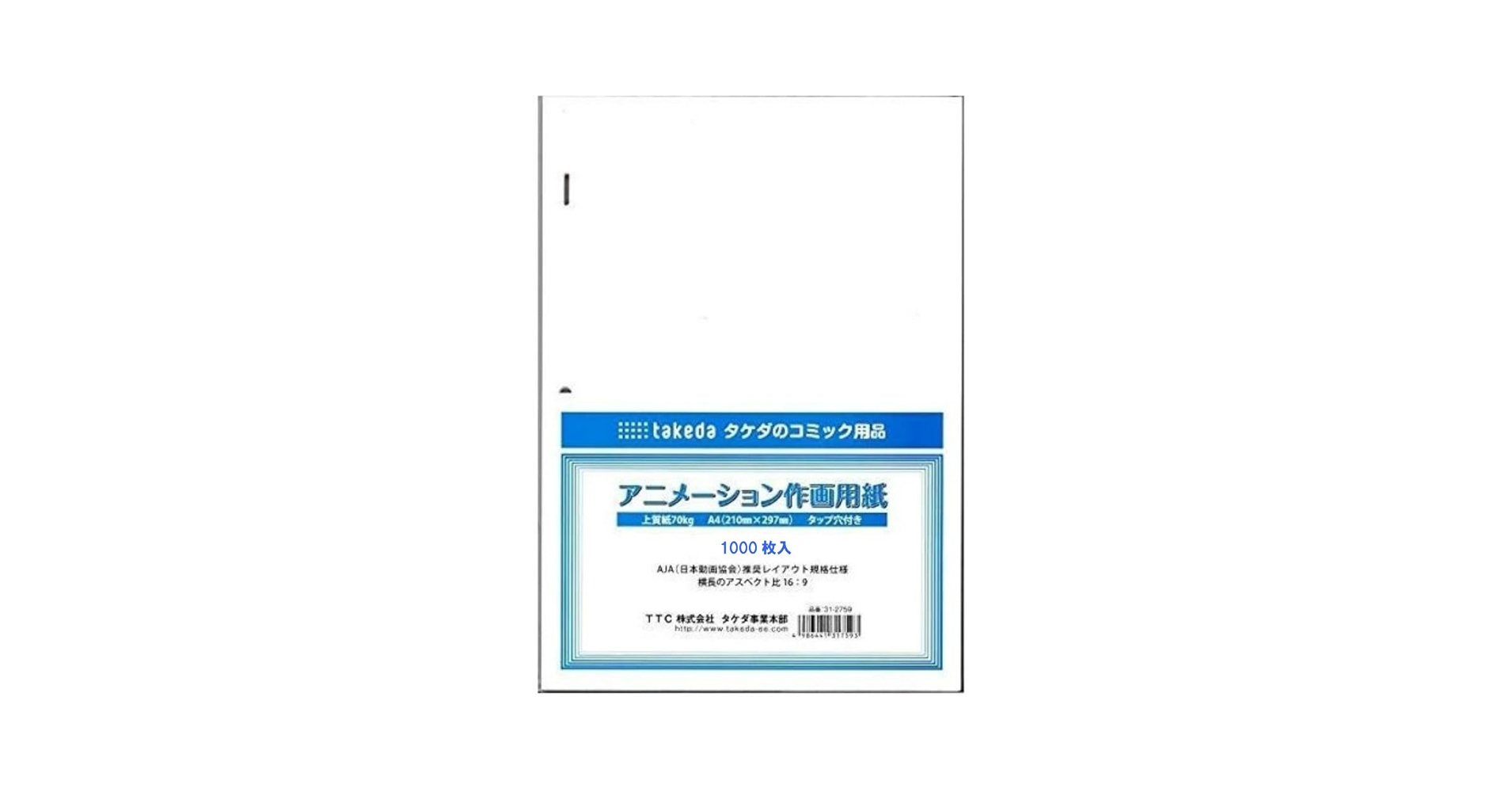 【しおたま】作画机 しおたま】作画机 しおたま】作画机 有限会社 三起社