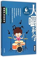 摸摸声音的形状 753328559X Book Cover