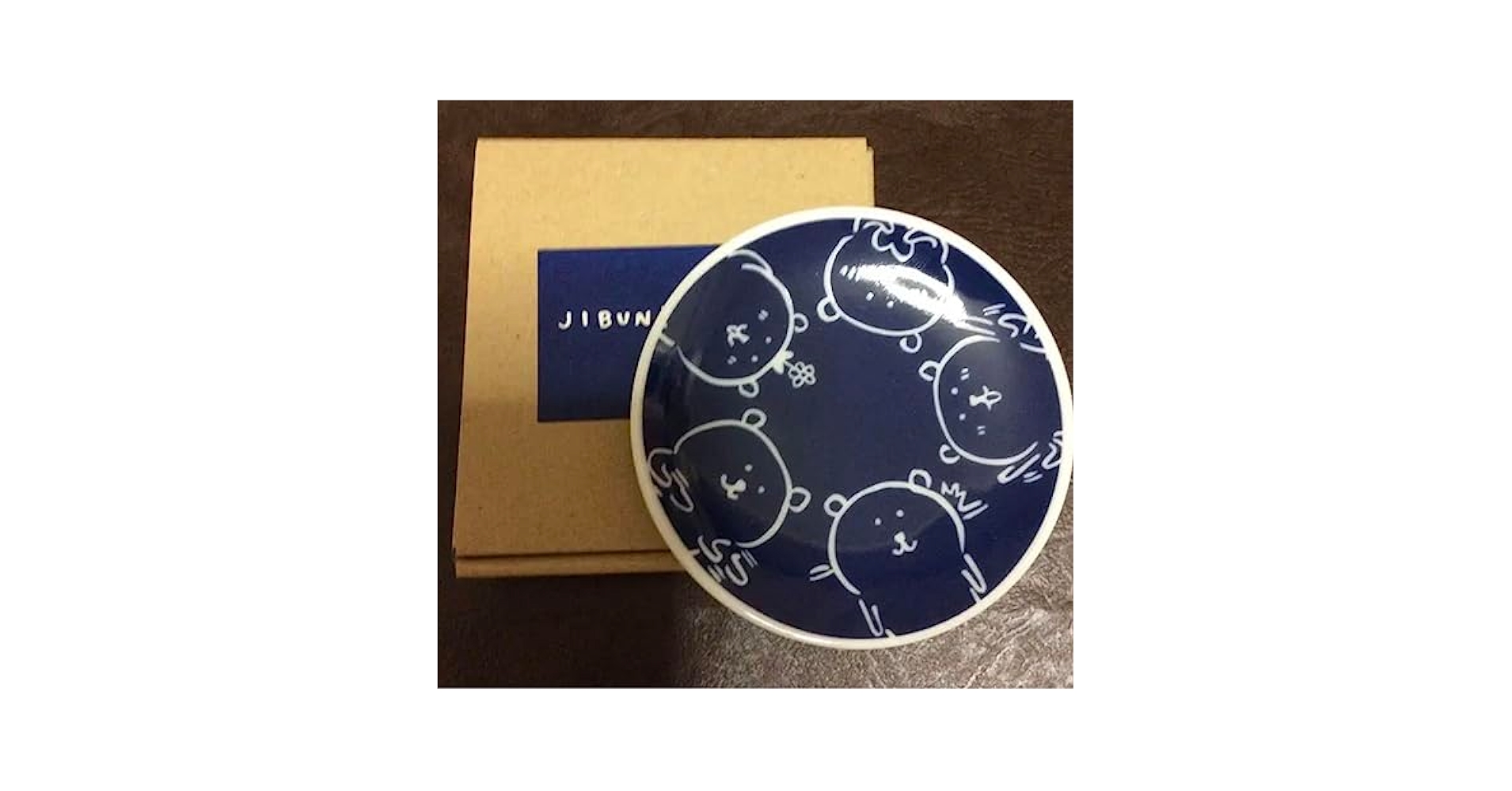 Amazon | 自分ツッコミくま まめ皿 豆皿 日本製︎ ナガノのくま