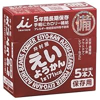 Amazon.co.jp: 井村屋 えいようかん 60g 5本×20箱入 : おもちゃ