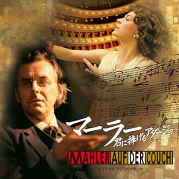 【4CD】マーラー 「復活」「千人＆アダージョ」 セーゲルスタム指揮 マーラー:交響曲第4番[CD] - 小澤征爾 - UNIVERSAL MUSIC JAPAN