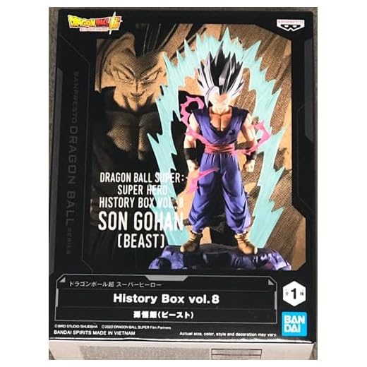 Banpresto Figura de Acción Gohan Dragon Ball Super: Super Hero, History Box Vol.8 12 cm BP88503 Multicolor