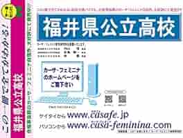 カーサ・フェミニナ　小学校受験　カサフェA　12冊書き込み解答無 カーサ・フェミニナ 小学校受験 カサフェA 12冊書き込み解答無