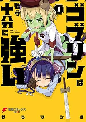Amazon.co.jp: カワイスギクライシス 1 (ジャンプコミックスDIGITAL