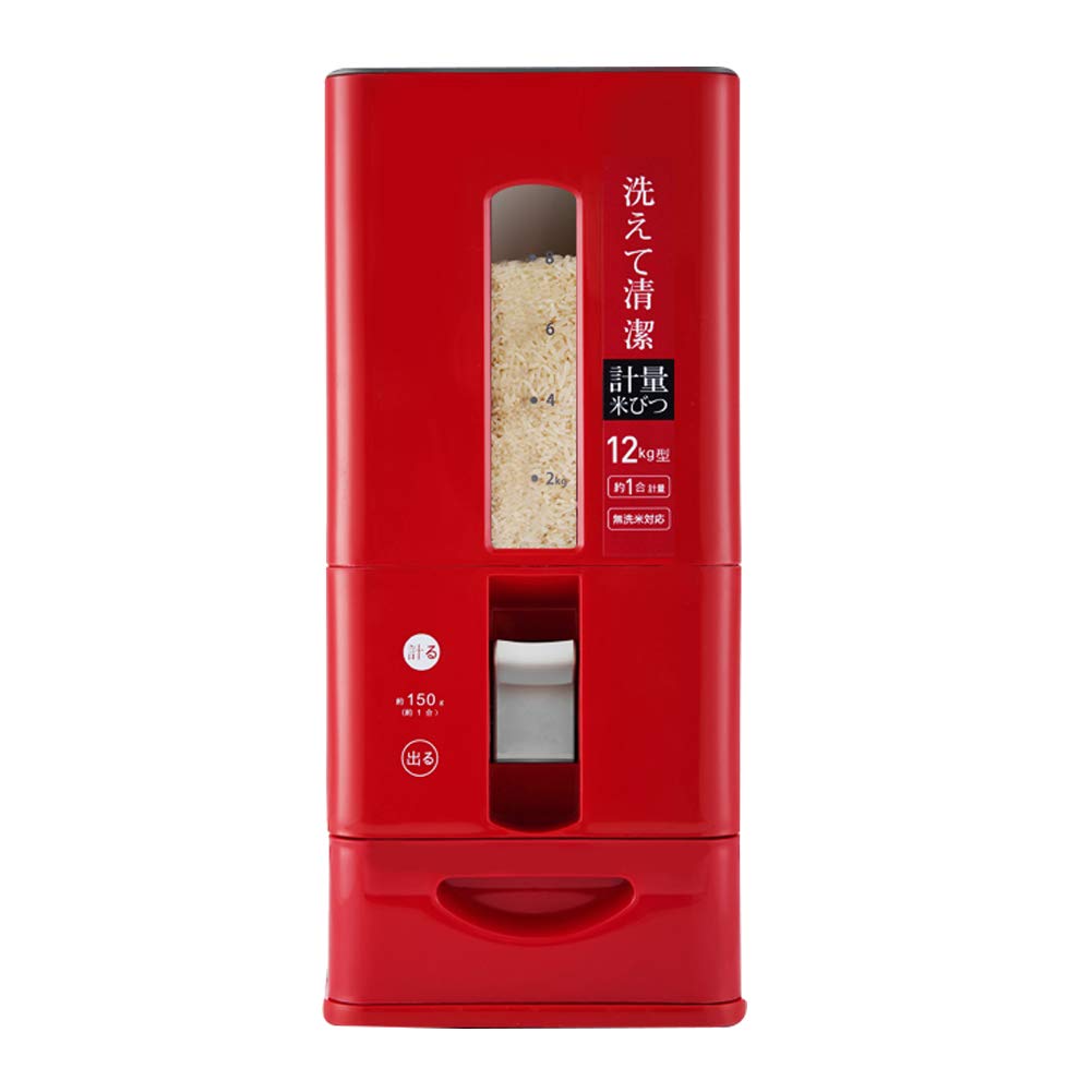 Contenedor de arroz para evitar humedad organizador de cocina de 26.5 LB