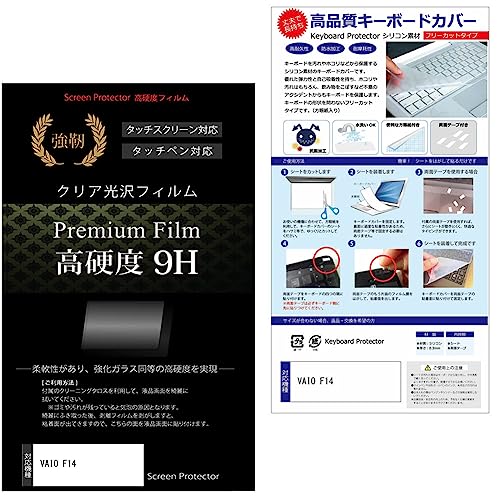 fBAJo[}[Pbg VAIO F14 14C`L[{[hJo[ VR t[Jbg^Cv  KXƓ̍dx 9HtB Zbg ݊i