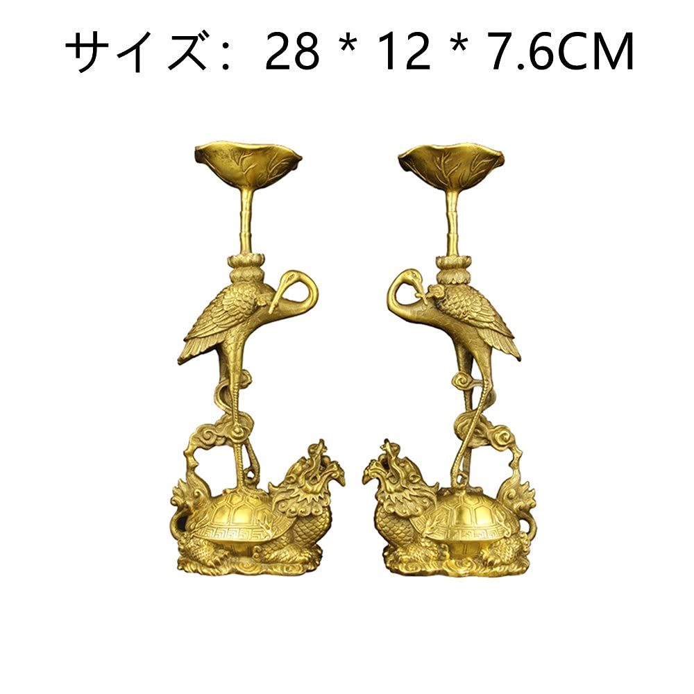 Amazon｜燭台 鶴亀燭台ローソク立て1対神棚 仏壇純銅のドラゴン燭台 