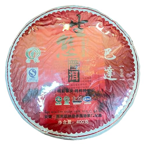 Thé cru Pu-erh 2010 Guoyan Bada Mountain galette 400 g contre la lourdeur