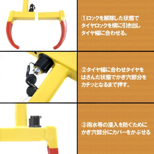 SCIBORG　キラメック　タイヤロック　WORCH M 型　開封後　未使用 楽天市場】SCIBORG サイボーグ WORCH2000M 自動車盗難防止用