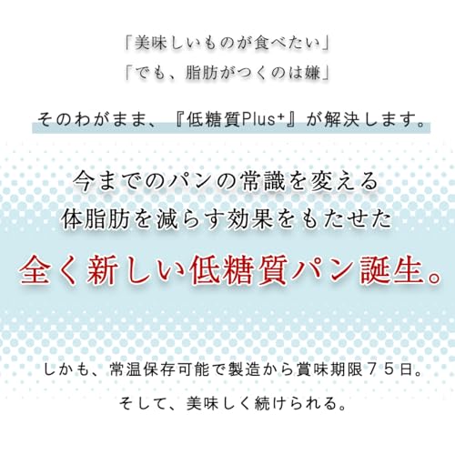 KOUBO 低糖質Plus クロワッサン 24個の商品画像 3