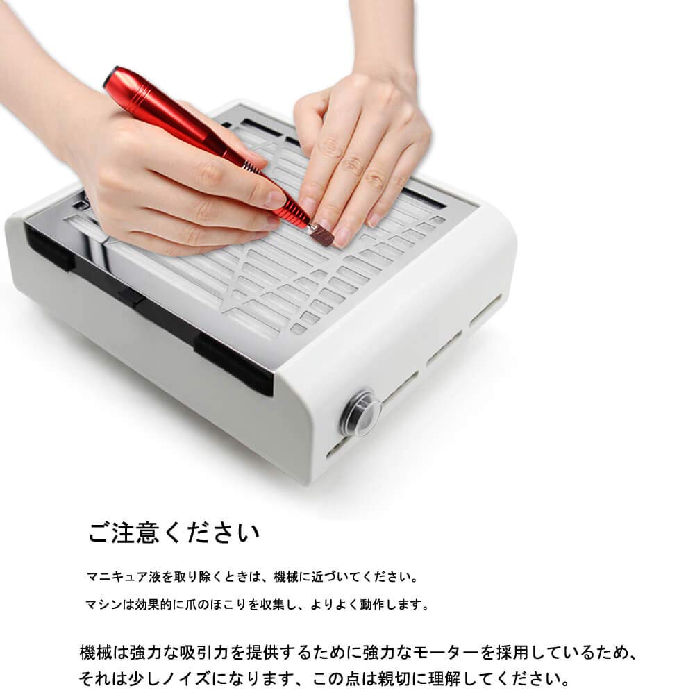 Amazon.co.jp: ネイルダスト集塵機 卓上集塵機 ネイル集塵機ダスト