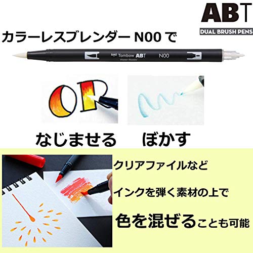 Image of Tombow ABT Dual Brush Pen Set of 12, Assorted