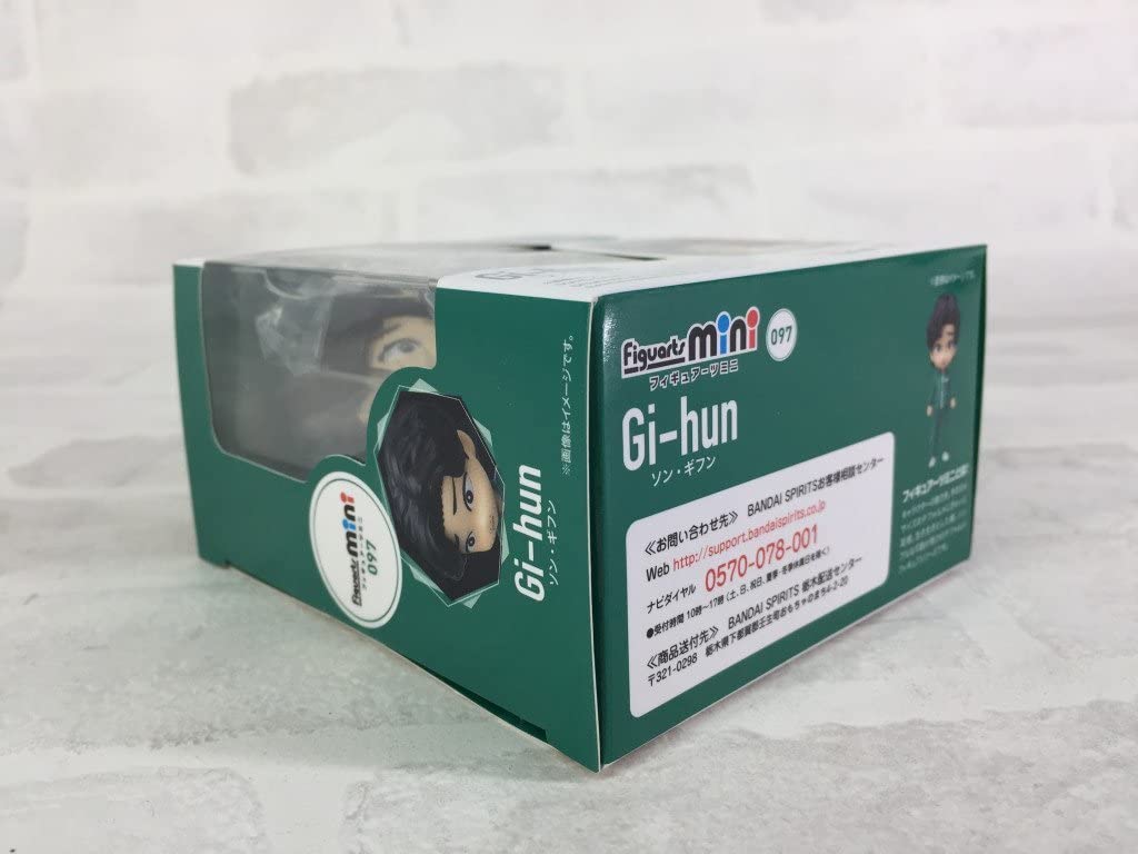 Amazon | Figuartsmini 097 ソン・ギフン NETFLIX SQUIDGAME イカ