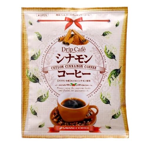 澤井珈琲 ドリップコーヒー コーヒー 専門店 シナモンコーヒー 8g×20袋 珈琲 セットのサムネイル