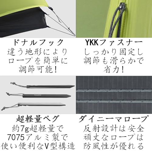 Naturehike Star Trails EXT Trekking tent の商品画像 5