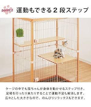 キャットケージ ブラウン 2段棚付き キャットケージ ブラウン 2段棚付き 楽天市場】ウッディキャット