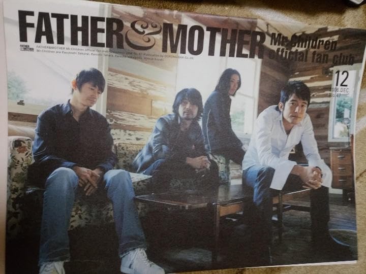 Amazon.co.jp: Mr.Children(ミスチル) ファンクラブ会報 No.47