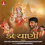 Mars Films / Jhankar Music