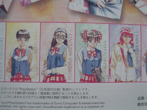 同級生2 EXTRA BOXの関連画像3