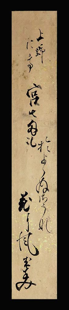 Amazon.co.jp: ＜C191660＞ 夏目成美 肉筆発句短冊／江戸時代後期の