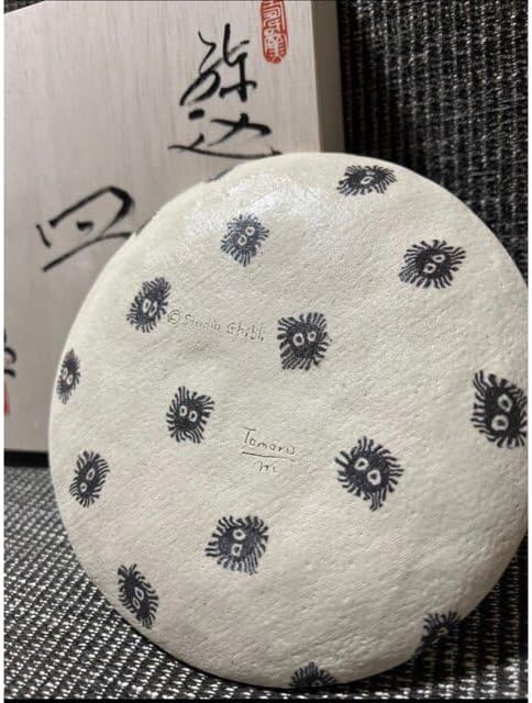 ジブリパーク限定】水野智路さん作まっくろくろすけ練り込み皿