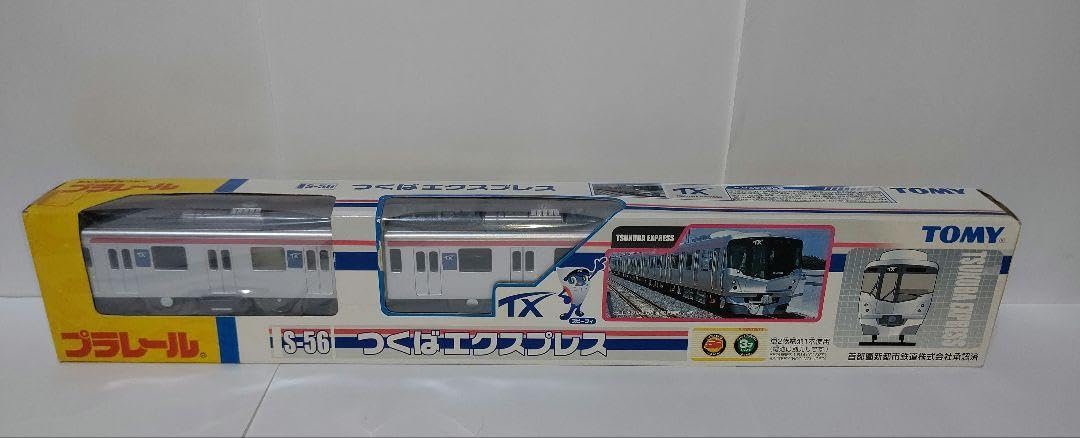 プラレール S-56 つくばエクスプレス 2000系 未使用品｜鉄道玩具