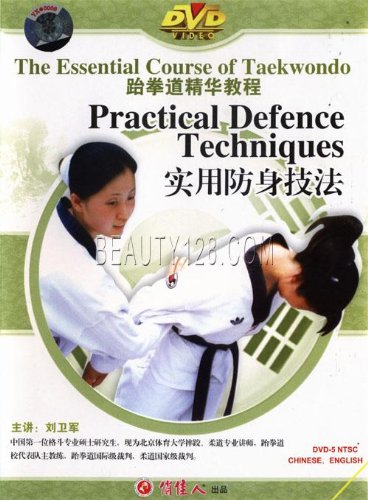 Practical Defense Techniques [DVD]: Amazon.de: DVD & Blu-ray