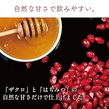 天生酵素　50袋 Amazon | ぷるるん姫 『女王様の酵素液』 50袋 | ぷるるん姫