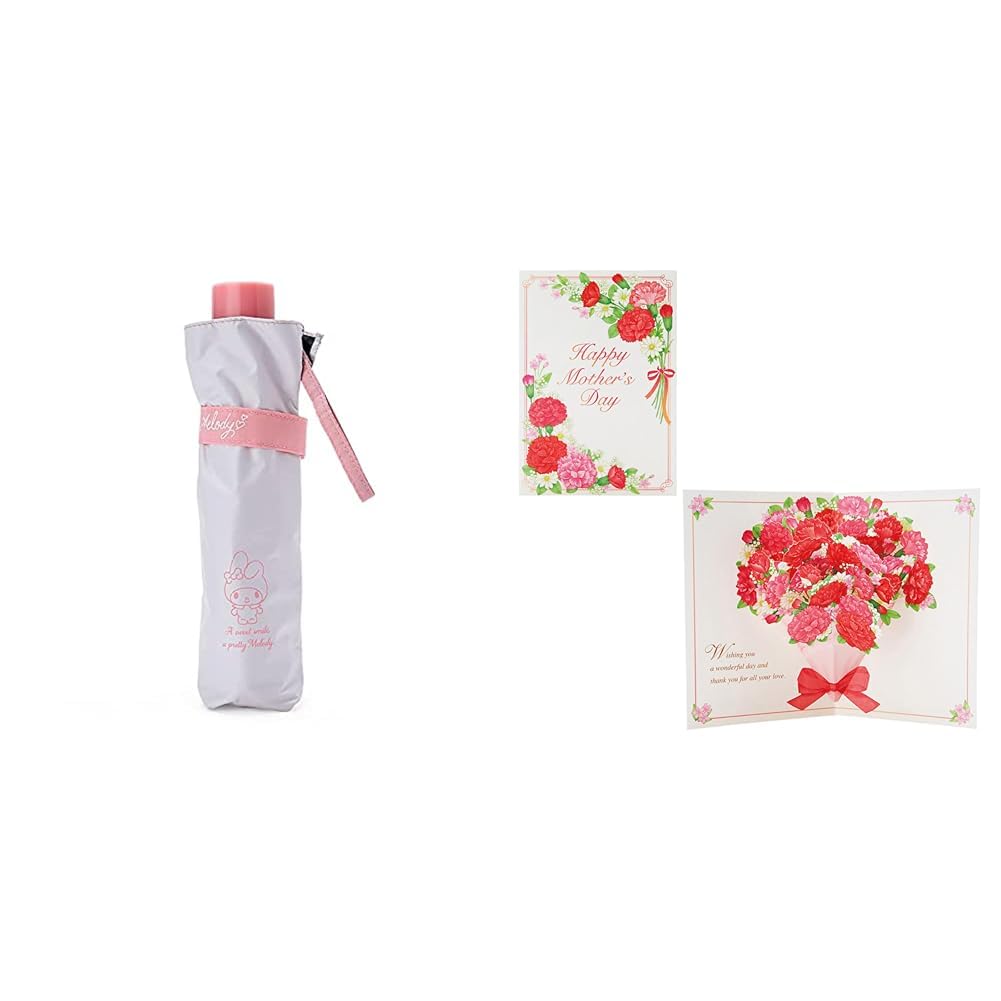 Sanrio My Melody Folding Umbrella Rain Sun UV 99.9% Block 3D Bouquet