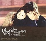 Bungee Jumping of Their Own