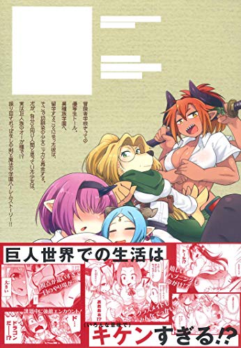 Amazon.com: あまがえる: books, biography, latest update