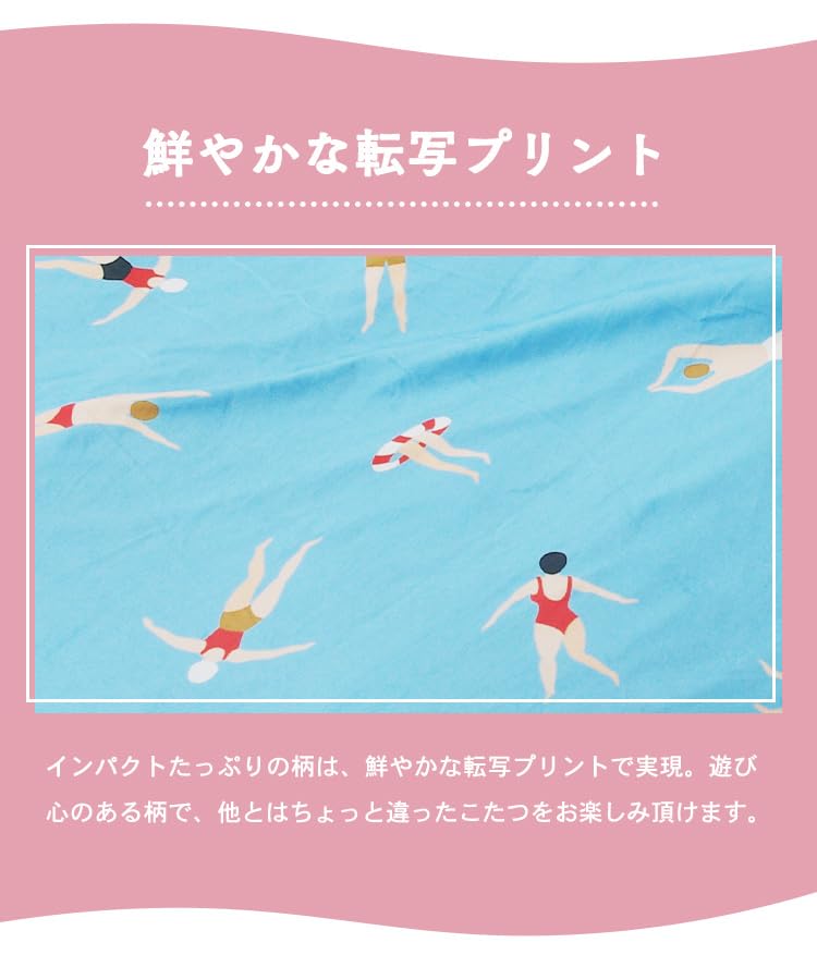 Amazon.co.jp: POCOA こたつ上掛け 正方形 190×190 ブランケット