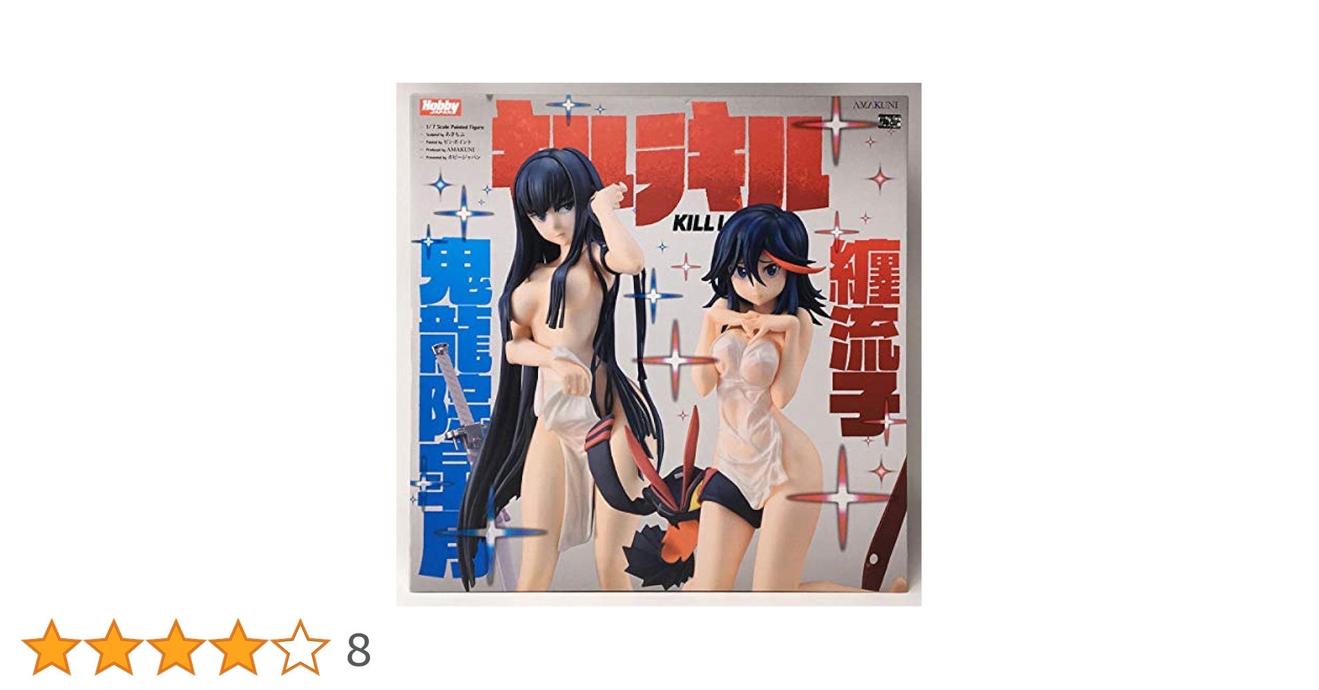 Amazon.co.jp: キルラキル 流子＆皐月 温泉三昧姉妹セット 1/7