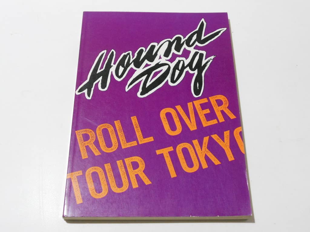 ハウンドドッグ　Roll Over Tour Tokyo バンドスコア Amazon.co.jp: ハウンドドッグ バンドスコア ROLL OVER TOUR