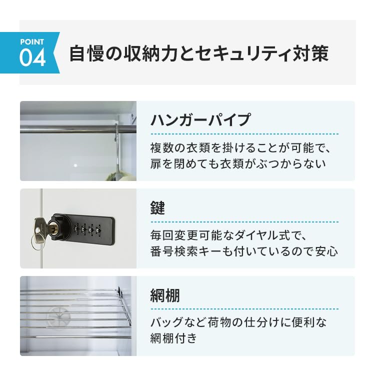 Amazon.co.jp: ダイヤル式ロッカー 6人用 鍵付きロッカー ダイヤル錠