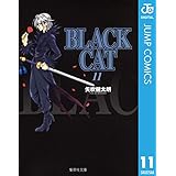 BLACK CAT 11 (ジャンプコミックスDIGITAL)