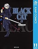BLACK CAT 11 (ジャンプコミックスDIGITAL)