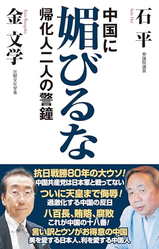 本の表紙