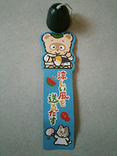 Amazon Co Jp ぽこぽん日記 風鈴 鐘 サンリオ レトロ なつかし キャラクター たぬき 夏 文房具 オフィス用品 Amazon Co Jp ぽこぽん日記 風鈴 鐘 サンリオ レトロ なつかし キャラクター たぬき 夏 文房具 オフィス用品