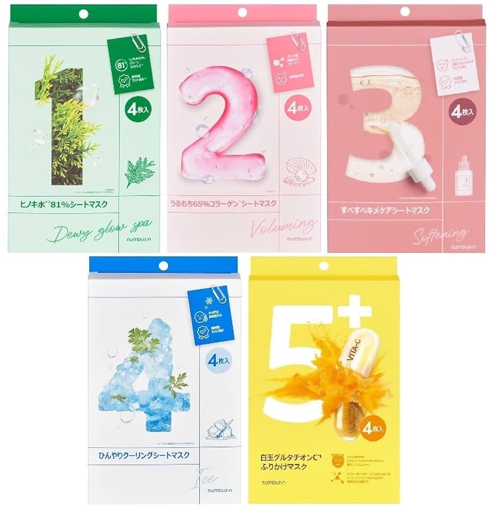 Amazon.co.jp: 【アソートセット】ナンバーズイン 1番 2番 3番 4